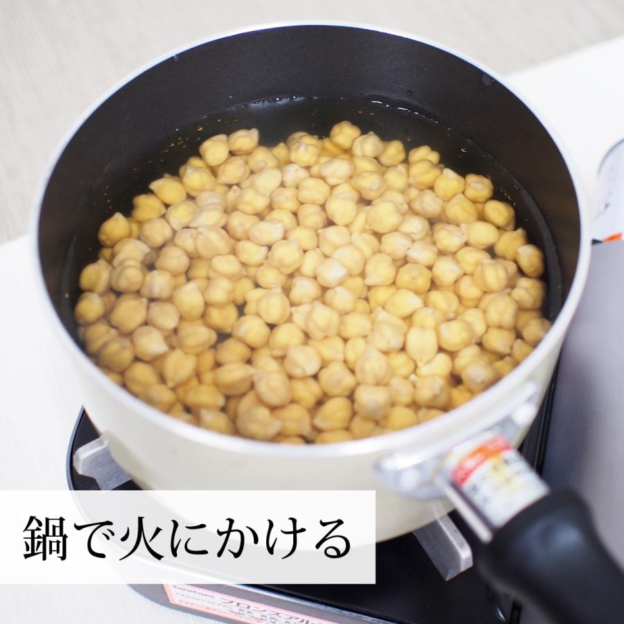 ひよこ豆 1kg ひよこまめ ガルバンゾー エジプト豆 無添加 送料無料