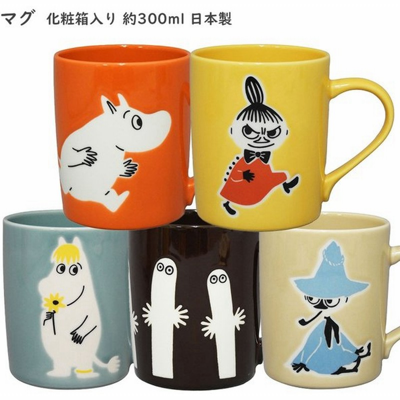 ムーミン マグ 化粧箱入り 約300ml カラフルおしゃれなマグカップ Moomin 北欧風大人向け食器 ギフト プレゼントにも 山 通販 Lineポイント最大0 5 Get Lineショッピング