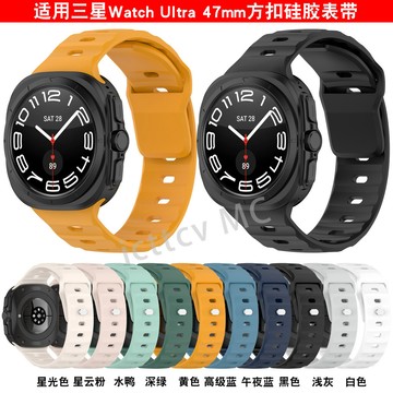 【免運】適用三星Galaxy Watch7 Ultra方扣硅膠錶帶ultra47mm手錶運動腕帶 三星ultra錶帶