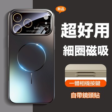 殼壹 2025新款爆款PC保護殼 防摔殼 iPhone 17 手機殼 16 15 14 Pro Max Air i17