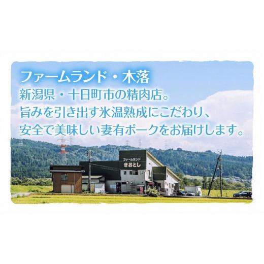 ふるさと納税 新潟県 十日町市 無地熨斗 妻有ポーク 豚 ロース ブロック 500g つまりポーク 豚肉 ポーク 生姜焼き ブランド豚 銘柄豚 焼き肉 BBQ お取り寄せ …