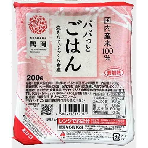 パックごはん かんたんレンジで2分 大盛り 200g (36食)