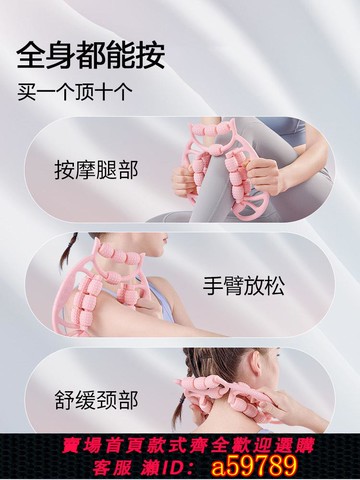 【台灣公司 可打統編】老年人九輪環形按摩器腿部肌肉放松滾輪神器夾腿小腿經絡疏通滾軸