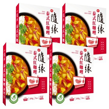 味丹 隨緣 泰式紅咖哩調理包 全素  4盒