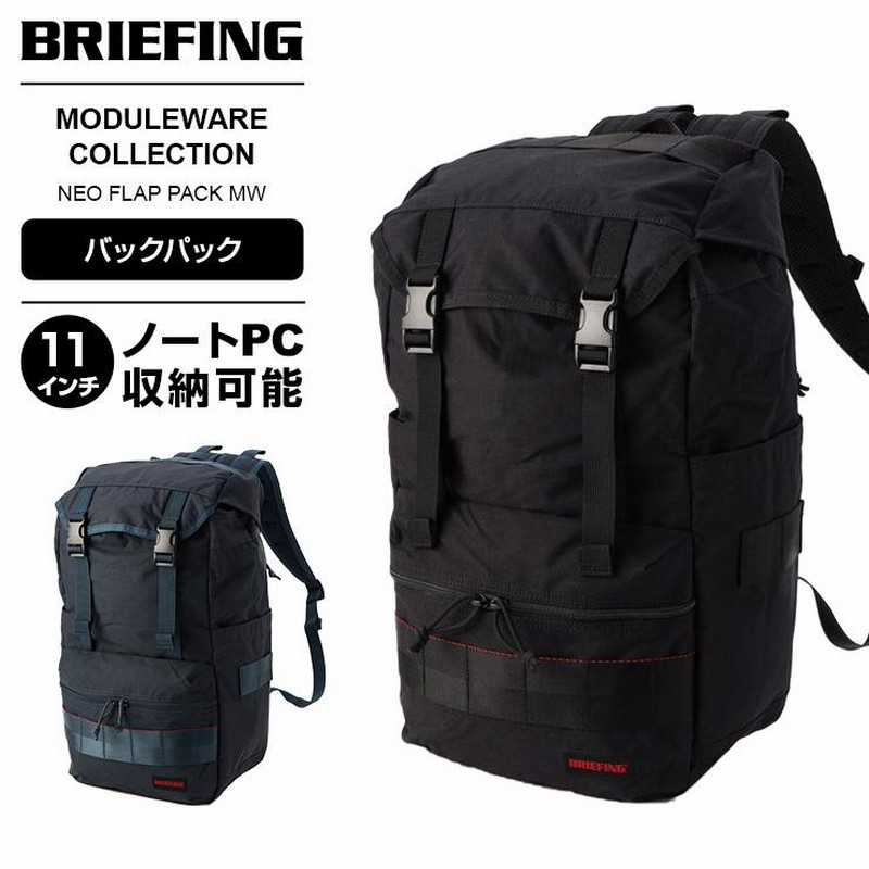 BRIEFING＞バックパック NEO FLAP PACK MW NAVY-