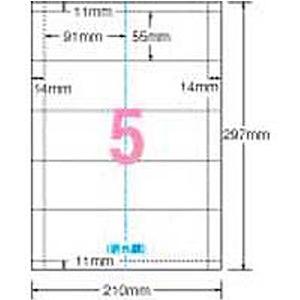 エーワン マルチカード 白無地 A4判 5面 名刺2つ折りサイズ 51078