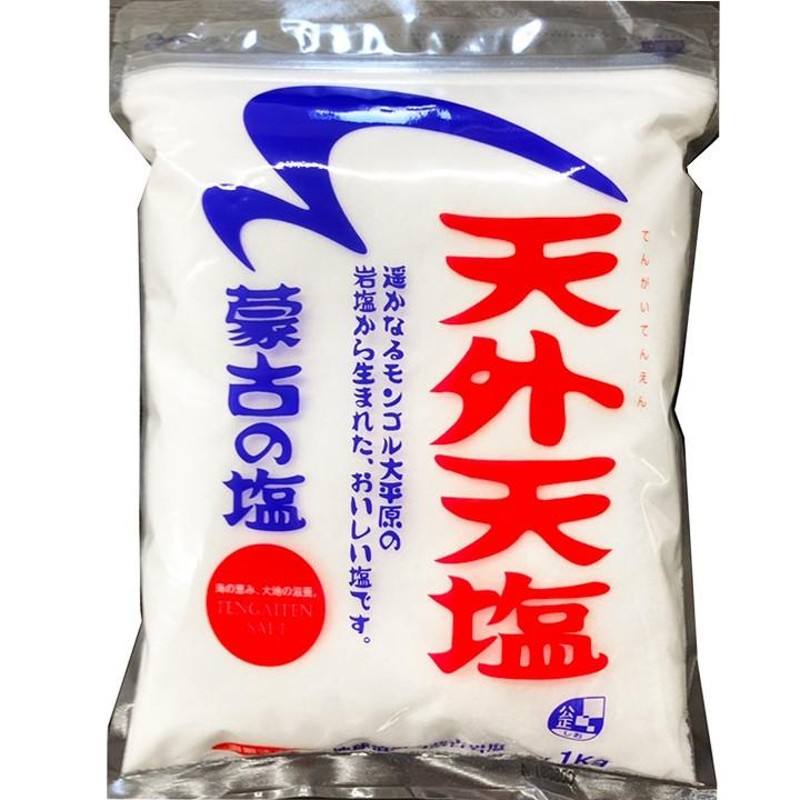 木曽路物産 ヒマラヤ岩塩(250g)