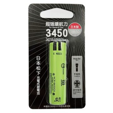 【華志PRO-WATT】日本松下3450mAh長效18650平頭 充電式 鋰電池(日本製)