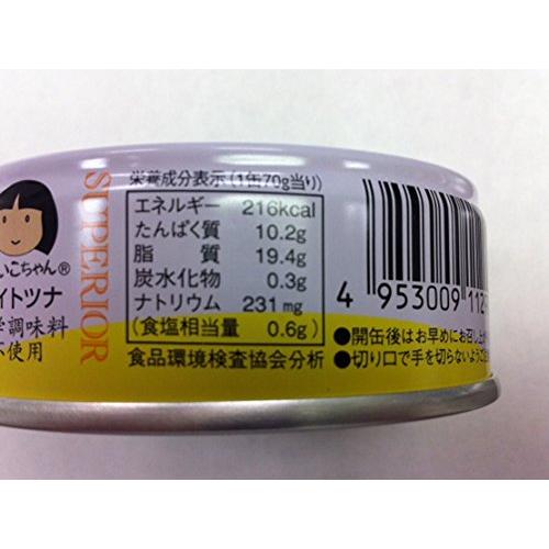 伊藤食品 美味しいガーリック・ツナ 70g×24缶