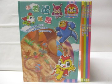 【書寶二手書T5／少年童書_UO1】yoyo世界地球村-小老鼠報恩_烏鴉和孔雀等_5本合售