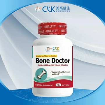 CLK健生★舒鈣™複合液體鈣(小軟膠囊)240粒/瓶