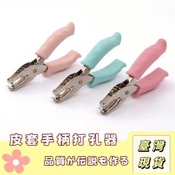 🔥最低價の現貨🔥 熱縮片打孔器 皮套手柄金屬手握式打孔機 打孔鉗 單孔檢票器 DIY 單孔檢票器 皮套手柄打孔器