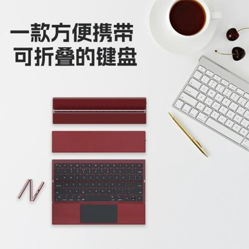 便攜超薄無線迷你風琴式三折疊藍牙鍵盤手機平板辦公通用帶觸摸板
