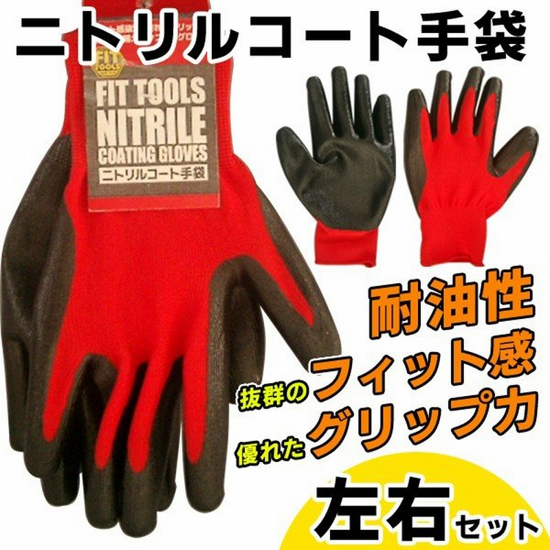 代引可】 まとめ TRUSCO 耐油耐溶剤 ニトリル薄手手袋 Sサイズ DPM-2362 1双 fucoa.cl 代引可】 まとめ TRUSCO 耐油耐溶剤 ニトリル薄手手袋 Sサイズ DPM-2362 1双 fucoa.cl