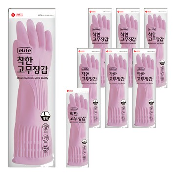 e.Life 橡膠手套 8雙  大(L)  粉色