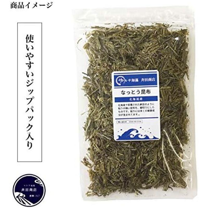 なっとう昆布 ネバネバ 海藻 160g (40g×4袋) 北海道産 がごめ昆布入り