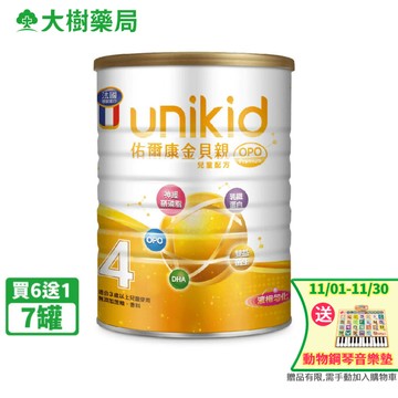 佑爾康金貝親 4號 OPO Premium 兒童配方 850gx7罐 大樹
