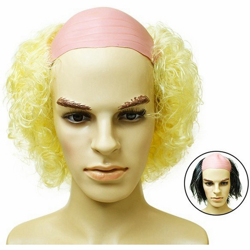 おもしろかつら ハゲ 全3色 スキンヘッド はげ パーティー 盛り上げ 余興 結婚式 宴会 面白い ネタ 爆笑 衣装 コスプレ 変装 通販 Lineポイント最大get Lineショッピング