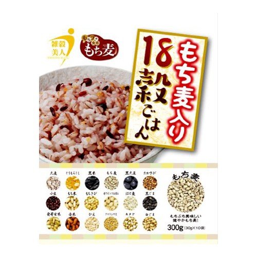 石橋工業 もち麦入り18穀ごはん 30g x 10