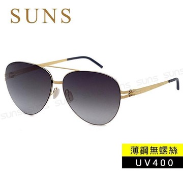 【SUNS】時尚薄鋼無螺絲彈力墨鏡 頂級休閒墨鏡 金框灰片 抗UV400 (190508)