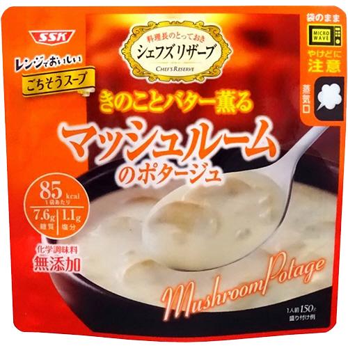 清水食品 レンジでおいしいごちそうスープ マッシュルームのポタージュ 150g