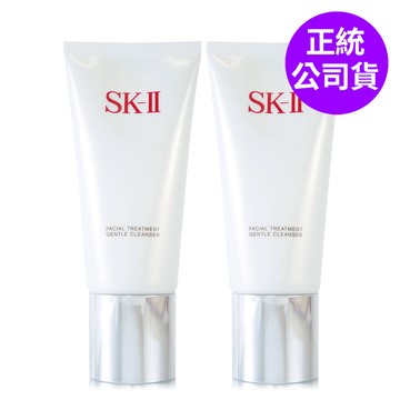 【SK-II】全效活膚潔面乳120g*2 - 雙瓶組 (正統公司貨)