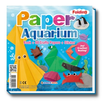 韓國色紙大帝國 - 海底世界(68張盒裝/附摺紙圖鑑及貼紙)