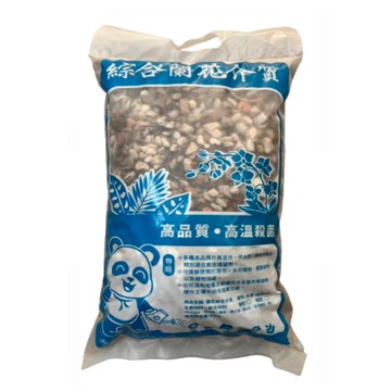 【向花緣】蘭花綜合介質、多肉、仙人掌、觀葉植物適用 - 8L (複合性資材內含6種以上介質混和)