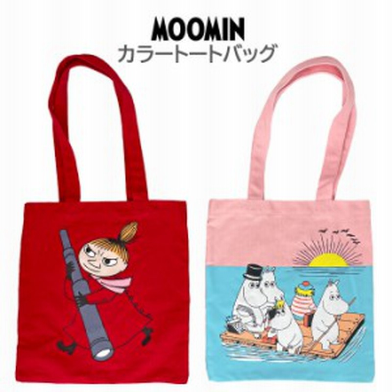 ムーミン カラートートバッグ キャラクター トートバッグ ショルダーバッグ かばん 鞄 カバン エコバッグ 肩掛け 大き目 帆布 サイズ 通販 Lineポイント最大4 0 Get Lineショッピング