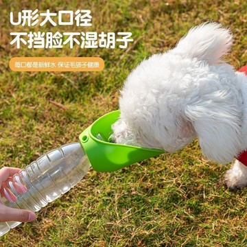 🔥臺灣出🔥寵物折疊隨身飲水器 狗狗遛狗喝水神器 戶外便攜喂水器 可替換水瓶 外出隨行水杯