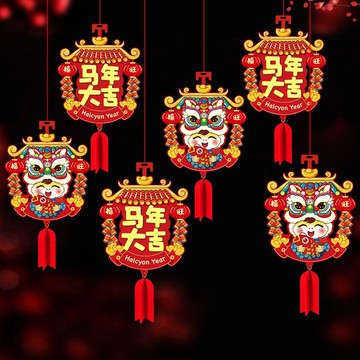 🔥臺灣出貨🔥新年装饰挂件拉花马年商场旦布置福字吊饰氛围幼儿园挂饰用品