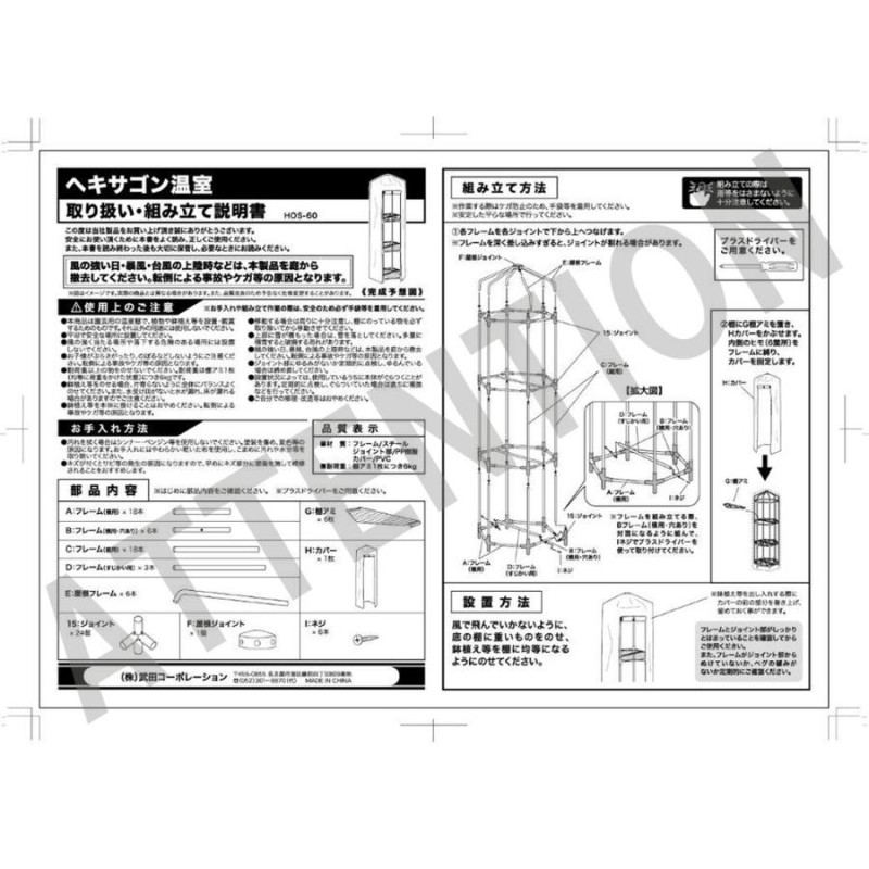 ビニールハウス 家庭用 温室 DIY おしゃれ ビニール 小型 3段 ビニール