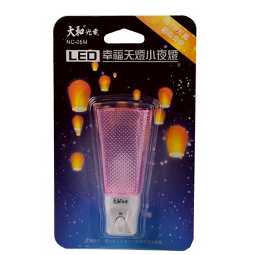 大和 LED小夜燈-幸福天燈-顏色隨機出貨