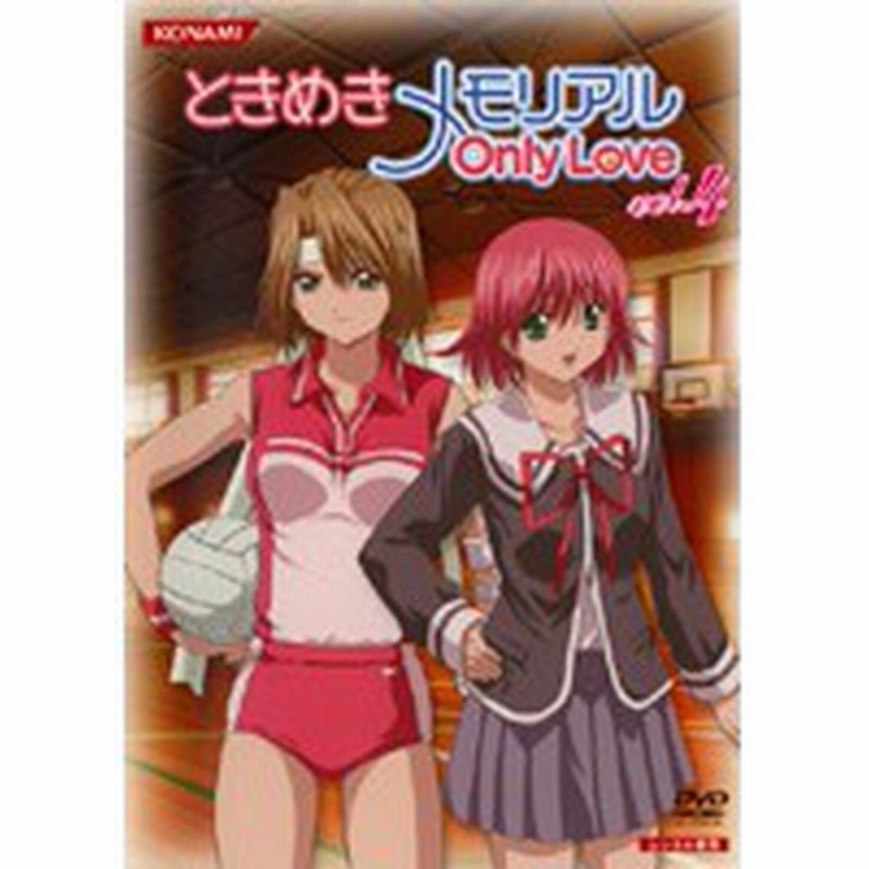 中古 ときめきメモリアル Only Love Vol 4 B Vibf 中古dvdレンタル専用 通販 Lineポイント最大1 0 Get Lineショッピング