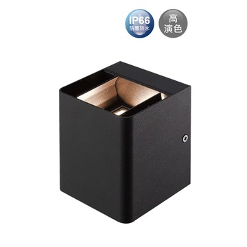 舞光 18W 雙窗防水壁燈｜H04-OD-2349、E-2349N