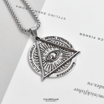 項鍊 埃及風神秘之瞳 NB1046