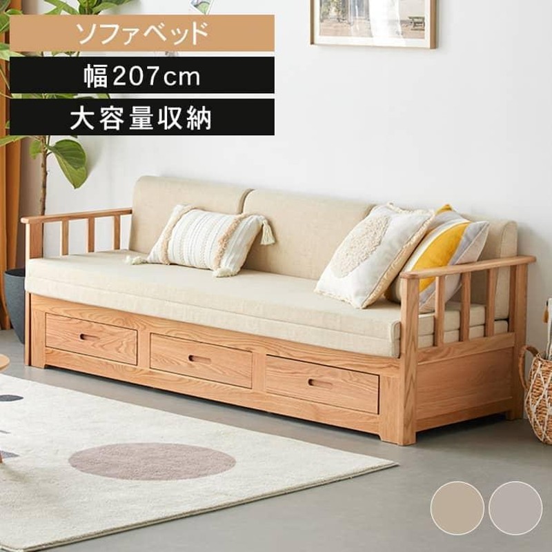 ソファベット収納付き 送料込み ソファーベッド 収納付きの人気商品