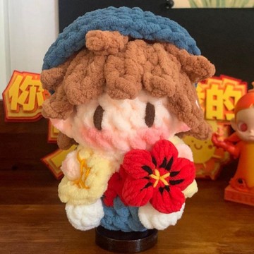 4/24🚚【成品】華晨宇花花軟糖玩偶明星周邊送禮物應援禮物
