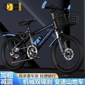 工廠現貨 自行車 單車 山地車 腳踏車 兒童自行車8-9-16歲中大童男女孩童車20寸22寸24小學生變速山地車免運/開立發票 特惠 特價出 全館折扣 售後保障 z5322