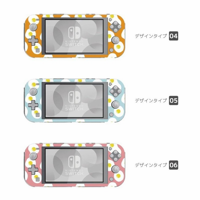 Nintendo Switch Lite ケース カバー スウィッチライト スイッチライト