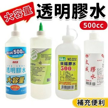 補充膠水 膠水補充罐 膠水 /一瓶入 SKB 徠福 文成 東文膠水 透明膠水 膠水補充液 膠水補充水【APP滿額下單4%點數(單一帳號最高1000點)】7/31止