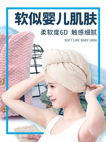 日本干發帽超強吸水速浴帽女士包頭發毛巾女網紅同款韓國浴巾可愛