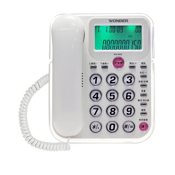 【WONDER旺德】來電顯示電話機 快速撥號 鈴聲免持音量可調 背光顯示 WD-9002