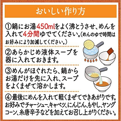 日清食品 日清ラ王 味噌 5食パック インスタント袋麺 (99g×5食)×6個