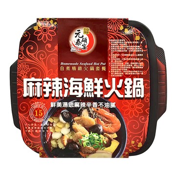 元泰碩宴 自煮精緻火鍋套餐 麻辣海鮮火鍋  370g  1盒