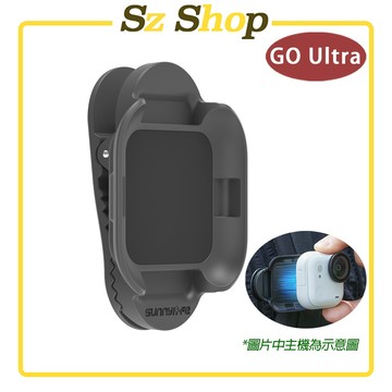 Insta360 GO Ultra 磁吸快拆背包夾 / 背包夾 / 鱷魚夾 / GO Ultra 磁吸背包夾