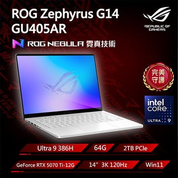 ROG Zephyrus G14 GU405AR-0028H386H-NBLO 鉑月銀(Ultra 9 386H/64G/RTX5070 Ti/2TB/W11/3K/OLED/14)