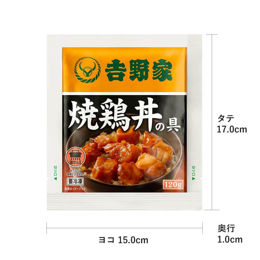 吉野家公式ショップ 大人気セット 5品 11袋セット（牛丼・豚丼・牛焼肉・焼鶏・紅生姜） 吉野家牛丼 牛丼の具 冷凍食品 送料無料 ギフト 仕送り