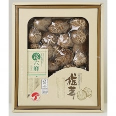 宮崎県諸塚村産　乾しいたけ　どんこ150g