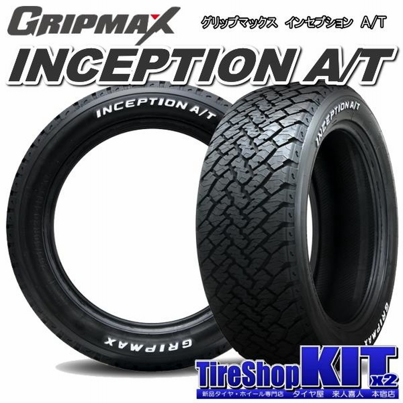 Amazon.co.jp: GRIPMAX グリップマックス GRIP ICE X グリップ